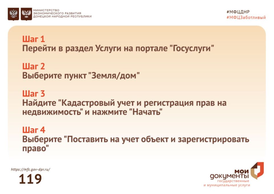 ���������� ������������ �� ����������� ���� � ����������� ����� ������������� � ������� ������� "���������"