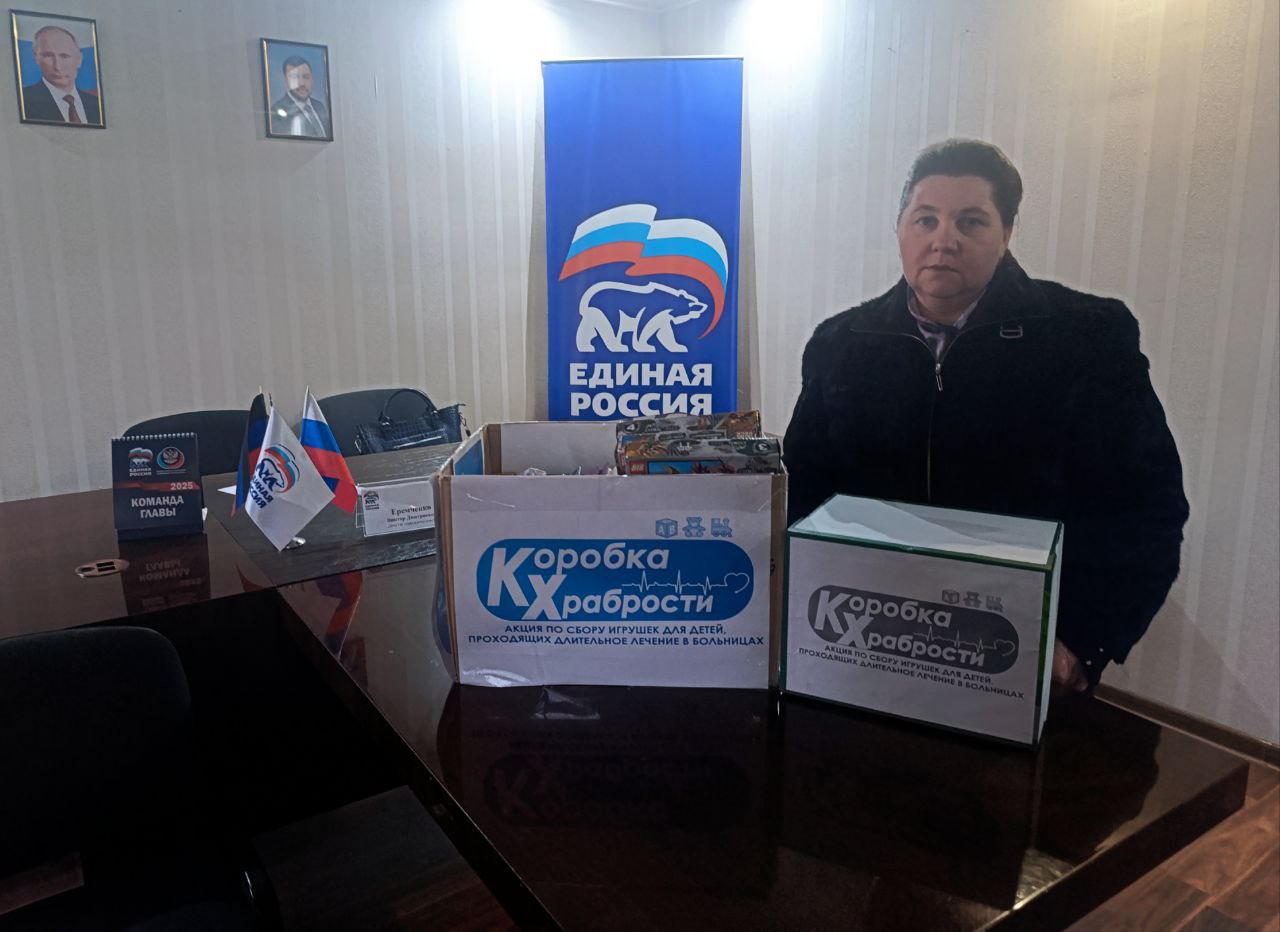 Дарим немного тепла и храбрости! Дарим немного тепла и храбрости!