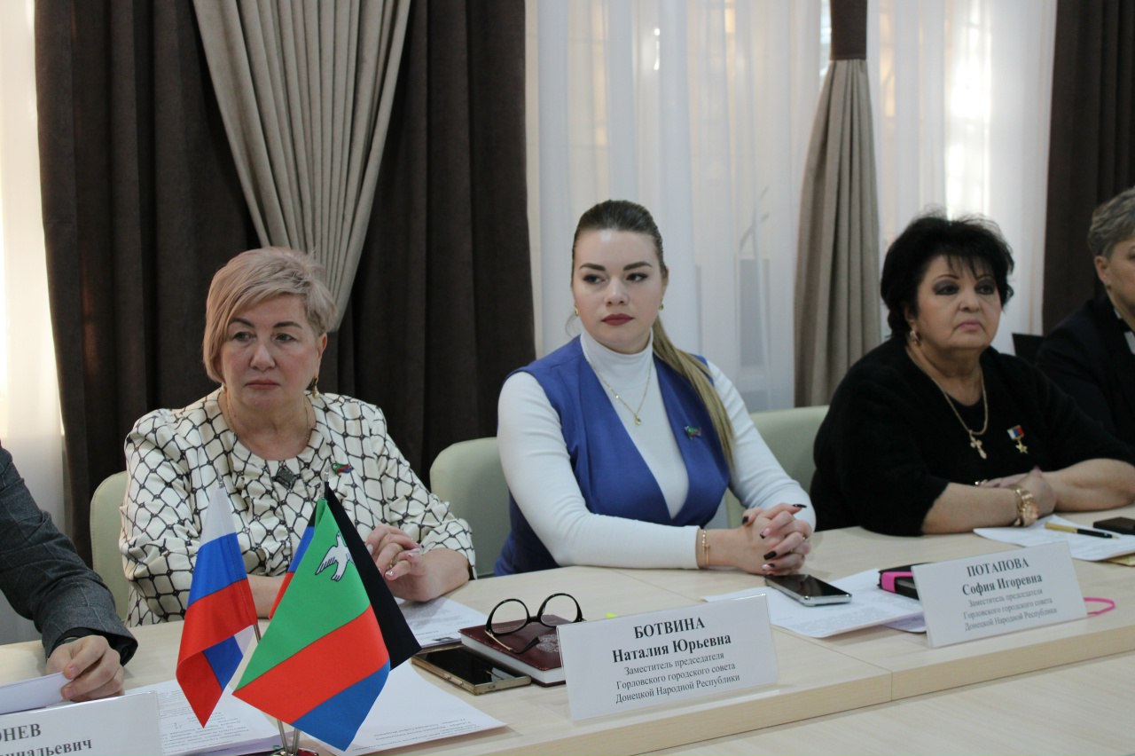 Роман Конев: 25 ноября 2025 года провёл пятьдесят пятое очередное заседание Горловского городского совета Донецкой Народной Республики первого созыва Роман Конев: 25 ноября 2025 года провёл пятьдесят пятое очередное заседание Горловского городского совета Донецкой Народной Республики первого созыва