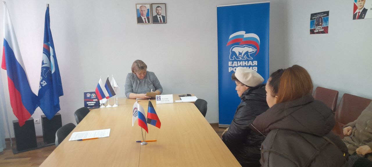 Роман Конев: 25 ноября 2025 года состоялся выездной приём граждан депутатом Горловского городского совета Донецкой Народной Республики первого созыва Еленой Кузьминой в местной общественной приёмной Председателя Партии...
