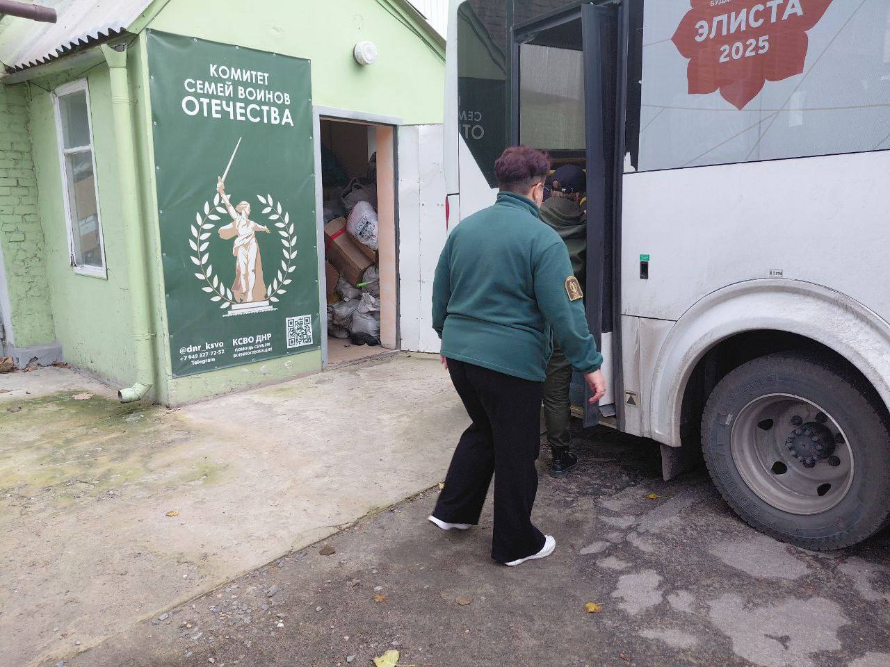 Рабочая неделя началась с приема гостей: встретили Комитет семей воинов Отечества Республики Калмыкия с гуманитарной помощью Рабочая неделя началась с приема гостей: встретили Комитет семей воинов Отечества Республики Калмыкия с гуманитарной помощью