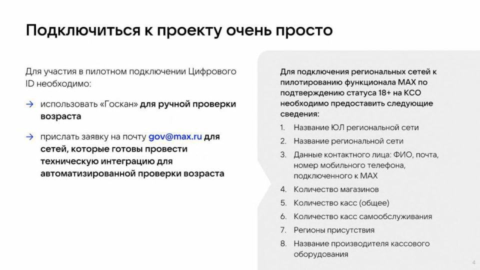 Василий Овчаров: Уважаемые жители и гости Новоазовского муниципального округа! Василий Овчаров: Уважаемые жители и гости Новоазовского муниципального округа!