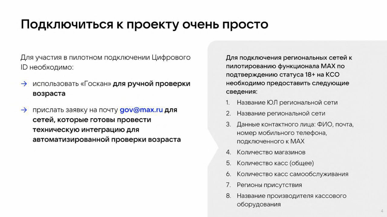 Василий Овчаров: Уважаемые жители и гости Новоазовского муниципального округа! Василий Овчаров: Уважаемые жители и гости Новоазовского муниципального округа!