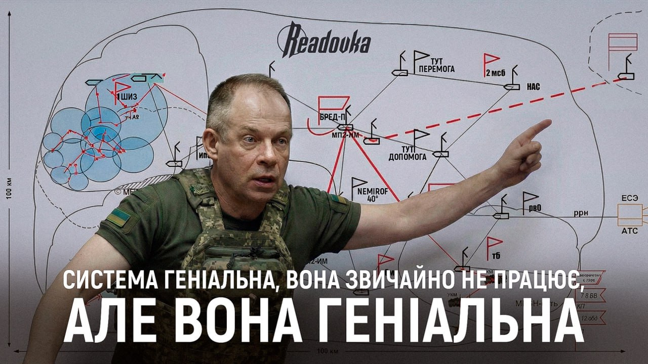 Подразделения ВСУ стреляют друг в друга из-за отсутствия коммуникации — в украинских войсках хаос и разброд