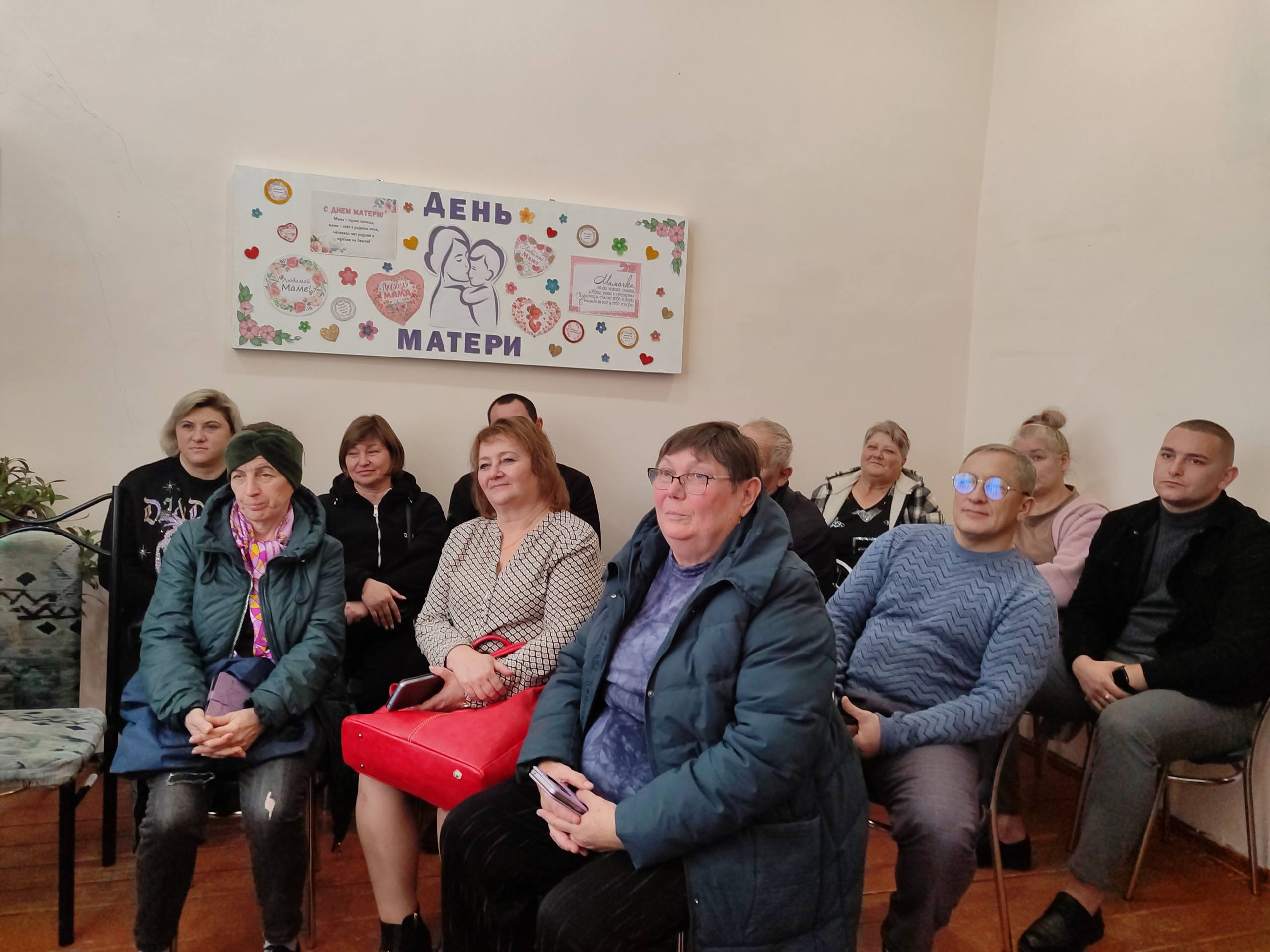 Поддержка многодетных семей и опекунов: Встреча в Старобешево Поддержка многодетных семей и опекунов: Встреча в Старобешево