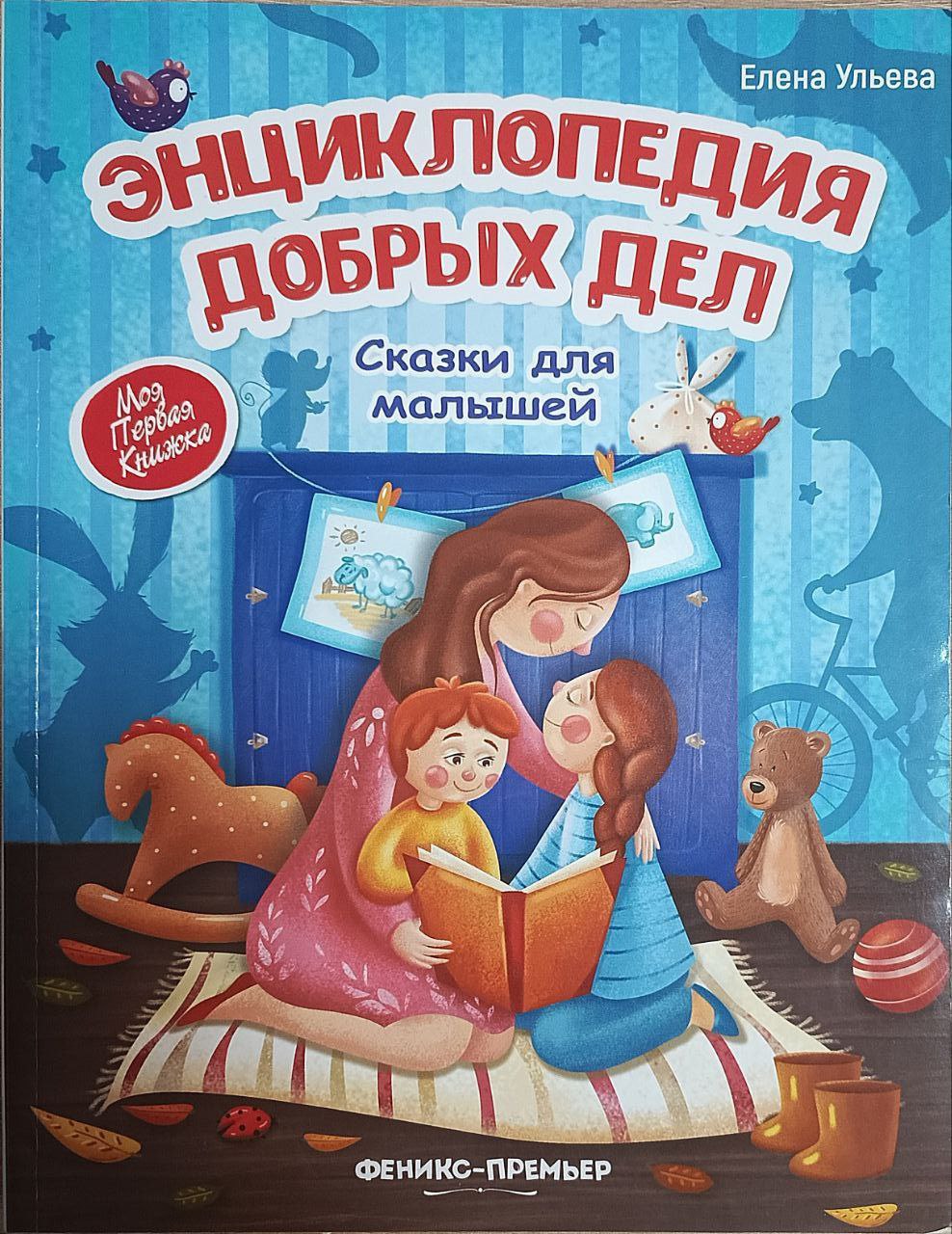 В «Родничке» расцвело добро: День добрых дел в Донецком доме ребенка В «Родничке» расцвело добро: День добрых дел в Донецком доме ребенка