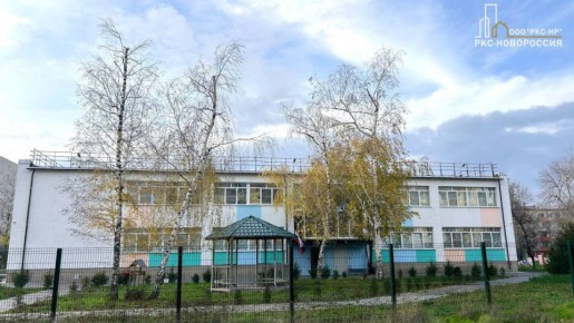 Проведали детский сад «Аленький цветочек», восстановленный под руководством ООО «РКС-НР»