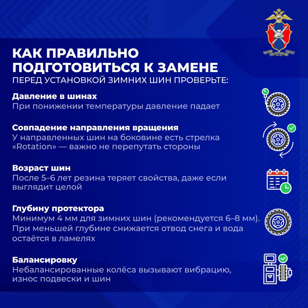 Внимание, автомобилисты! Зима близко! Внимание, автомобилисты! Зима близко!