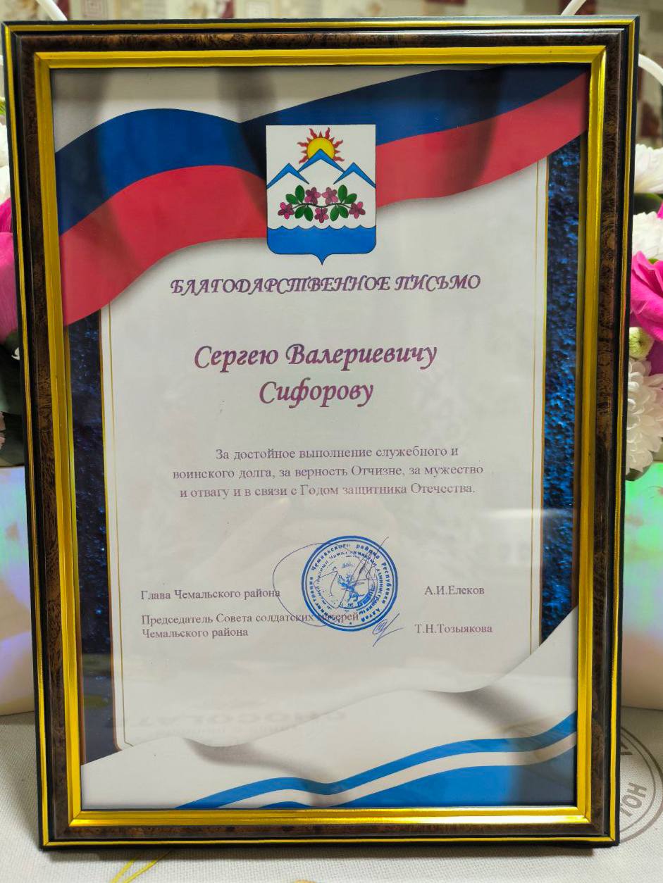 Из Алтая вернулся боец, куда отправился на реабилитацию благодаря КСВО Из Алтая вернулся боец, куда отправился на реабилитацию благодаря КСВО