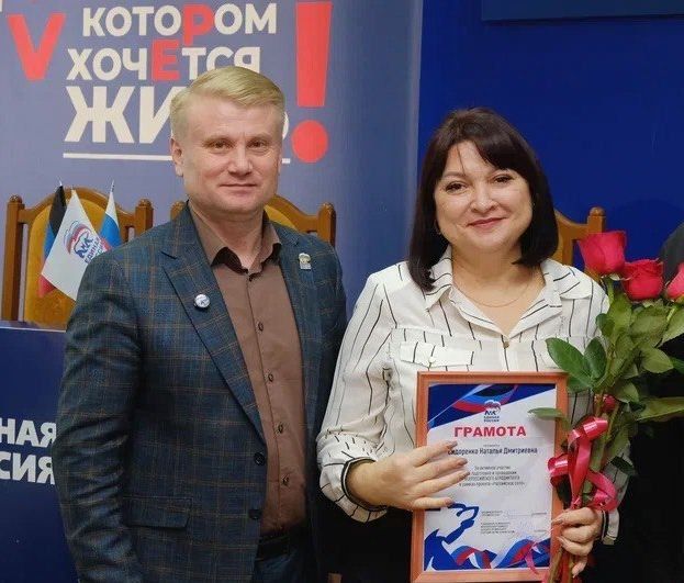 Наталья Великодная: Подведены итоги первого Всероссийского аграрного диктанта Наталья Великодная: Подведены итоги первого Всероссийского аграрного диктанта