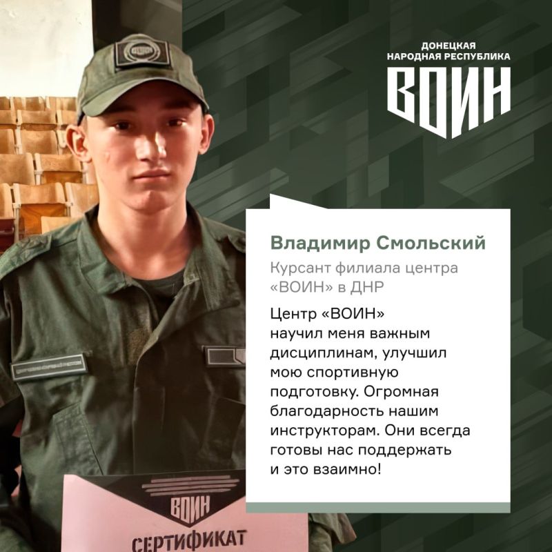Центр «ВОИН» — это семья!. Ещё одна наша модульная программа успешно завершена Центр «ВОИН» — это семья!. Ещё одна наша модульная программа успешно завершена