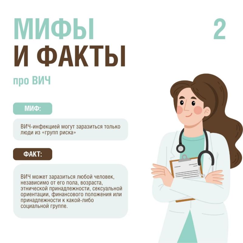 В рамках Всемирного дня борьбы со СПИДом (01.12.2025) в период с 24.11.2025 по 05.12.2025 Территориальным отделом Управления Федеральной службы по надзору в сфере защиты прав потребителей и благополучия человека по Донецкой... В рамках Всемирного дня борьбы со СПИДом (01.12.2025) в период с 24.11.2025 по 05.12.2025 Территориальным отделом Управления Федеральной службы по надзору в сфере защиты прав потребителей и благополучия человека по Донецкой...