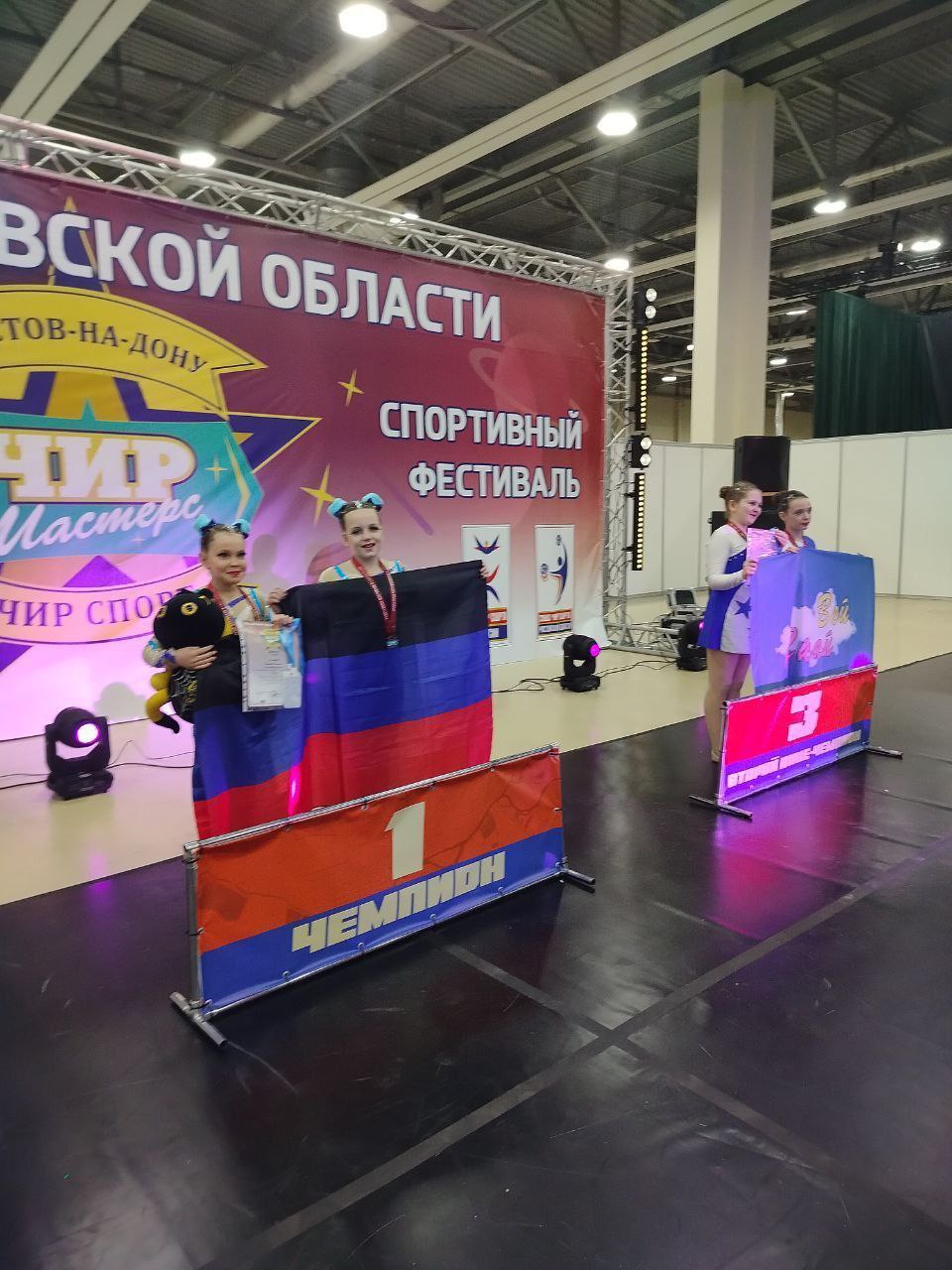 Евгений Ширшов: Медали в копилку Республики на соревнованиях по чир-спорту "ЧИР-МАСТЕРС" принесла и команда СК "СКРИМ" из донецкой гимназии № 19! Евгений Ширшов: Медали в копилку Республики на соревнованиях по чир-спорту "ЧИР-МАСТЕРС" принесла и команда СК "СКРИМ" из донецкой гимназии № 19!