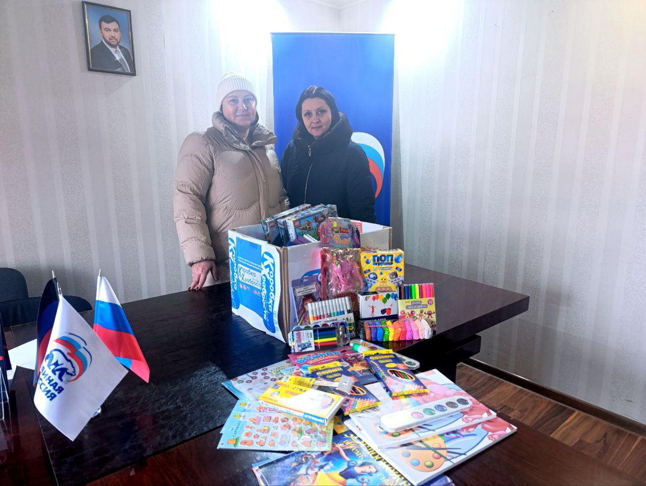 Дарим немного тепла и храбрости!