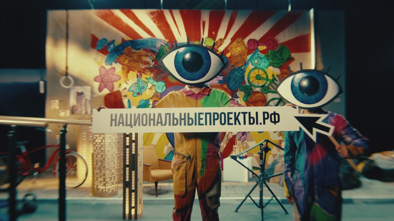 Будущее страны определят сегодняшние дети и молодые люди – инициативные, широко мыслящие, готовые брать на себя ответственность и действовать в команде, умеющие ставить цели и добиваться их. Для этого в России строят...