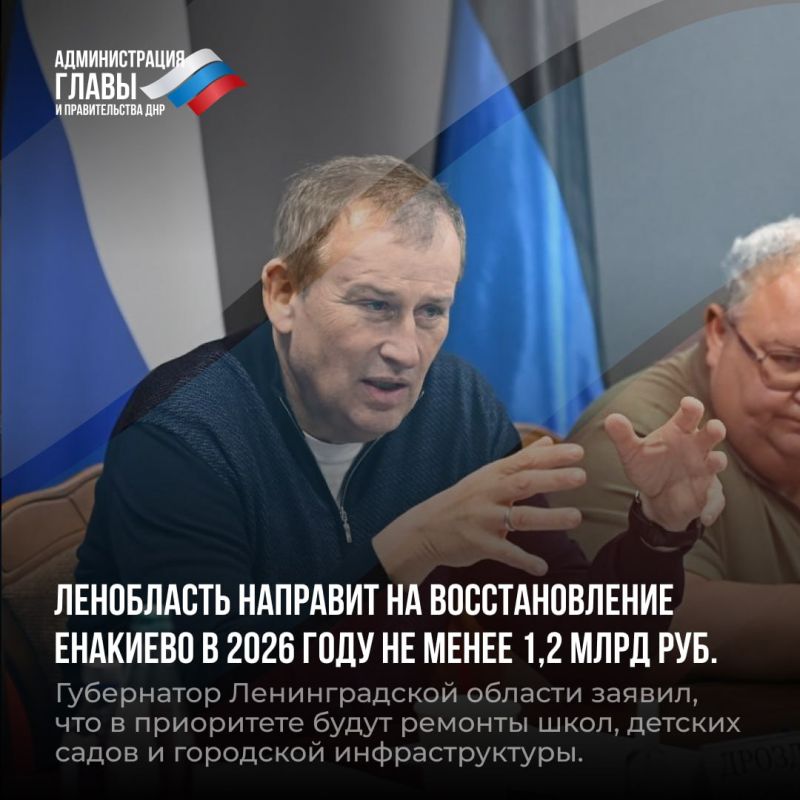 Дайджест новостей о помощи регионов-шефов Дайджест новостей о помощи регионов-шефов