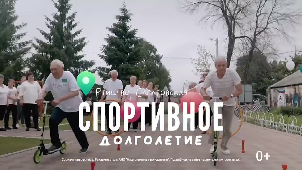 Денис Зубов: ПРОГРАММА: «АКТИВНОЕ ДОЛГОЛЕТИЕ!»