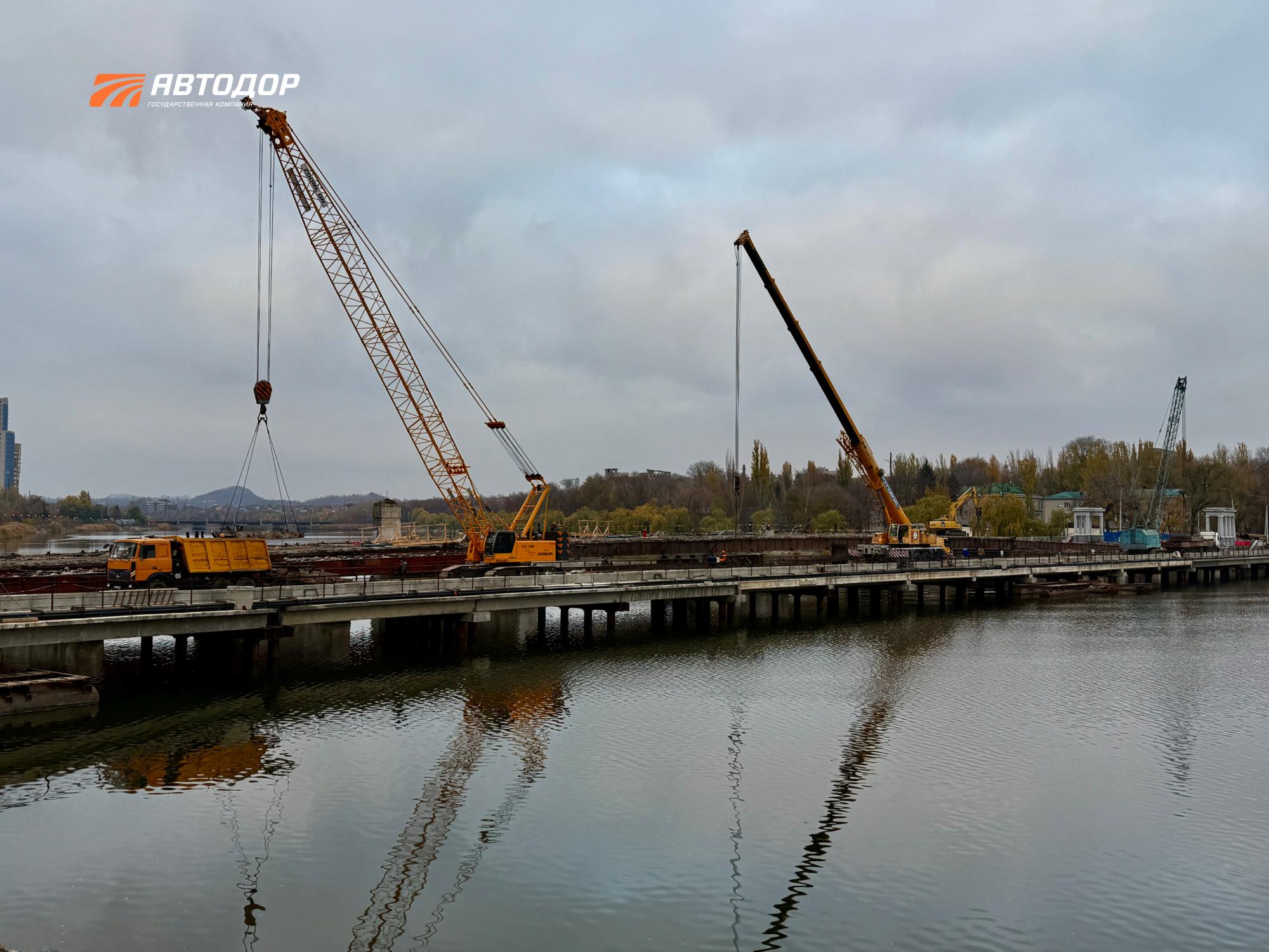 В Донецке силами Госкомпании «Автодор» продолжается восстановление моста через Кальмиус на проспекте Ильича В Донецке силами Госкомпании «Автодор» продолжается восстановление моста через Кальмиус на проспекте Ильича