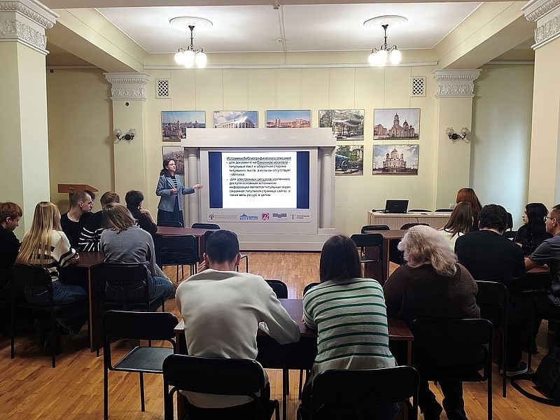 Дни науки в библиотеке имени Н.К. Крупской Дни науки в библиотеке имени Н.К. Крупской