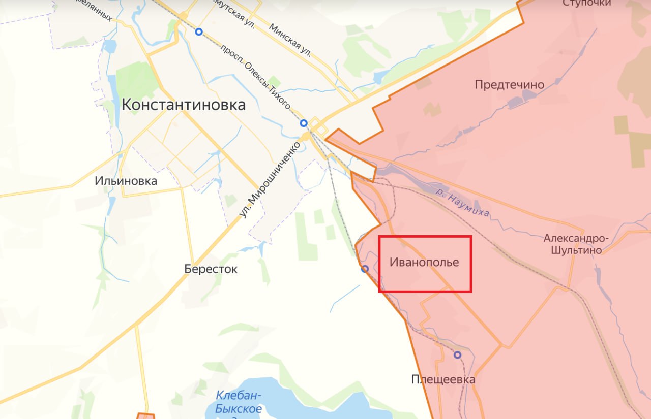 Юрий Котенок: МО РФ: н.п. Иванополье в ДНР освобожден от украинской оккупации