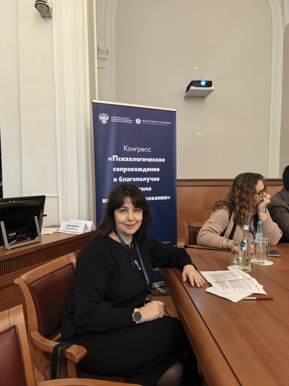 Психологи ДонГУ приняли участие в конгрессе «Психологическое сопровождение и благополучие в системе высшего образования» Психологи ДонГУ приняли участие в конгрессе «Психологическое сопровождение и благополучие в системе высшего образования»