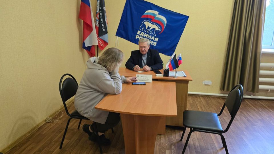 Николай Михайлов: Сегодня провел личный приём граждан в общественной приёмной Партии "ЕДИНАЯ РОССИЯ" Старобешевского муниципального округа Николай Михайлов: Сегодня провел личный приём граждан в общественной приёмной Партии "ЕДИНАЯ РОССИЯ" Старобешевского муниципального округа