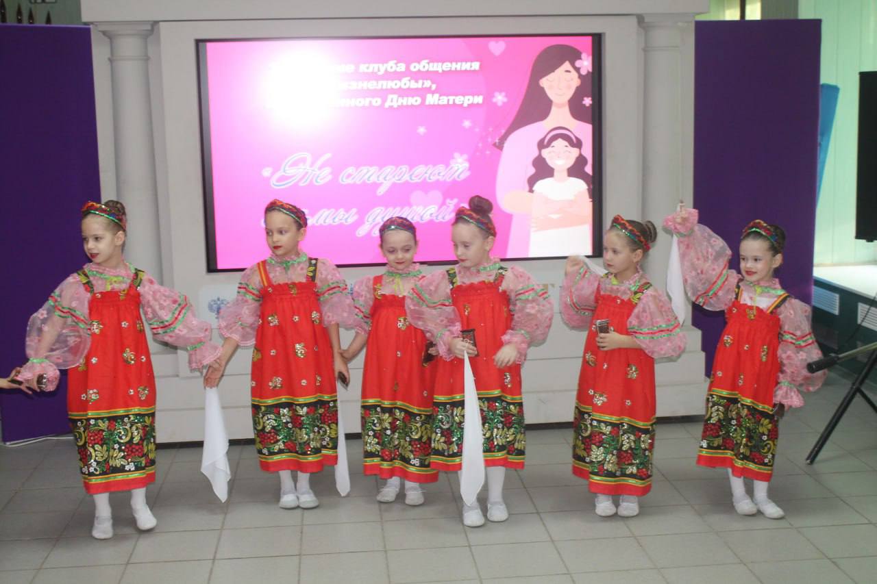 Не стареют мамы душой. В уютных стенах Мангушского Центра культуры и досуга в преддверии Дня матери собрались члены клуба общения «Жизнелюбы» Не стареют мамы душой. В уютных стенах Мангушского Центра культуры и досуга в преддверии Дня матери собрались члены клуба общения «Жизнелюбы»