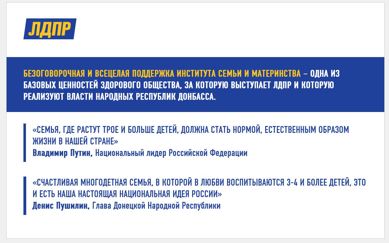 Андрей Крамар: Сегодня вновь в Москве – выступил с докладом на расширенном заседании фракции ЛДПР в Госдуме под председательством лидера партии Леонида Эдуардовича Слуцкого Андрей Крамар: Сегодня вновь в Москве – выступил с докладом на расширенном заседании фракции ЛДПР в Госдуме под председательством лидера партии Леонида Эдуардовича Слуцкого