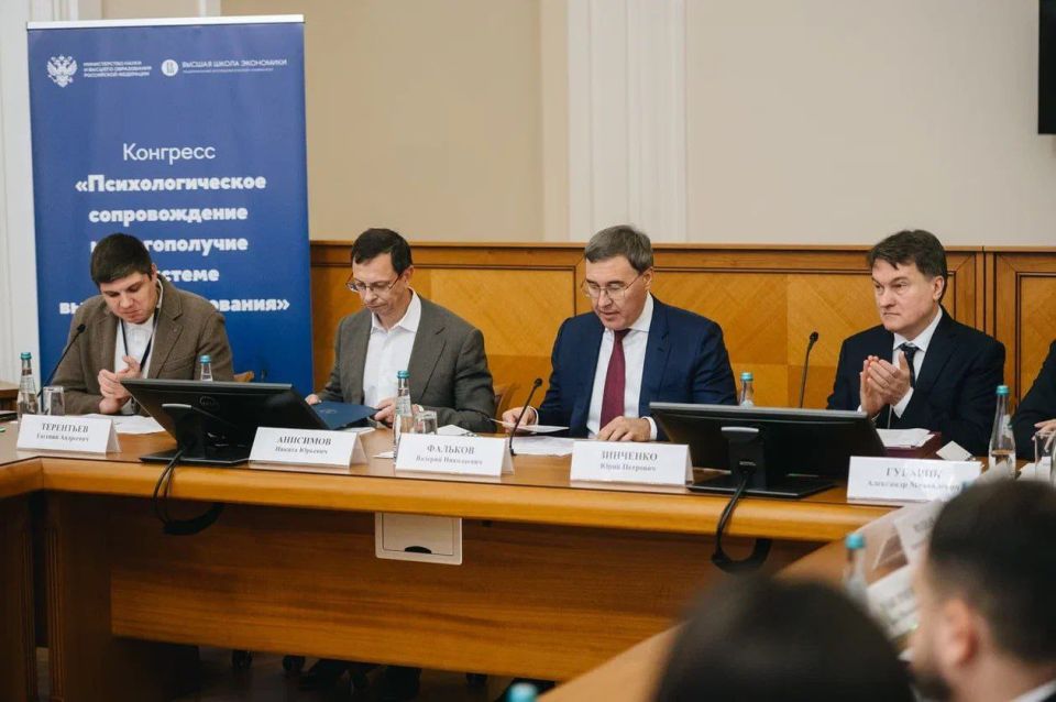 Психологи ДонГУ приняли участие в конгрессе «Психологическое сопровождение и благополучие в системе высшего образования» Психологи ДонГУ приняли участие в конгрессе «Психологическое сопровождение и благополучие в системе высшего образования»