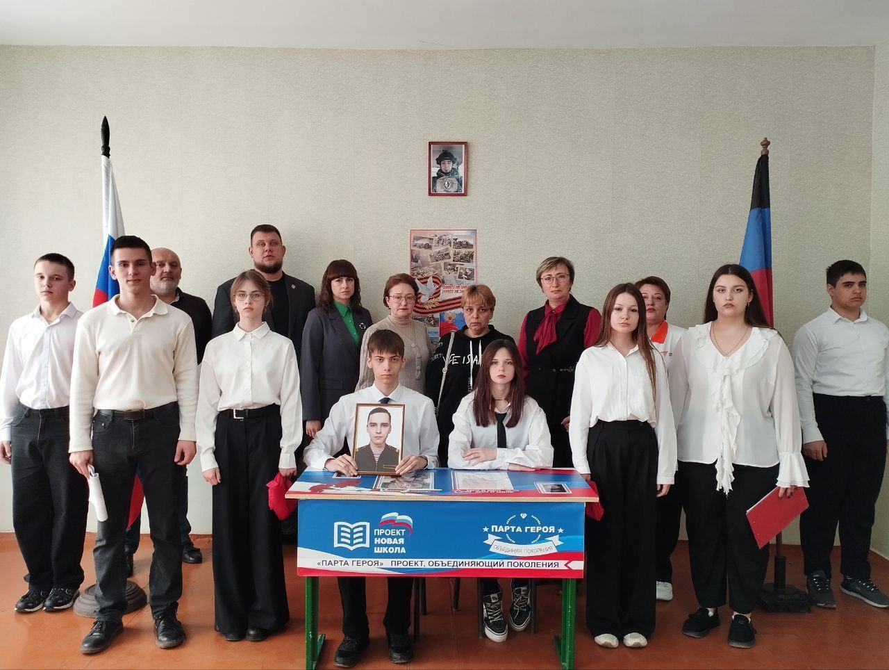 По партпроекту единороссов «Новая школа» в городском округе Докучаевск открыли Парту Героя