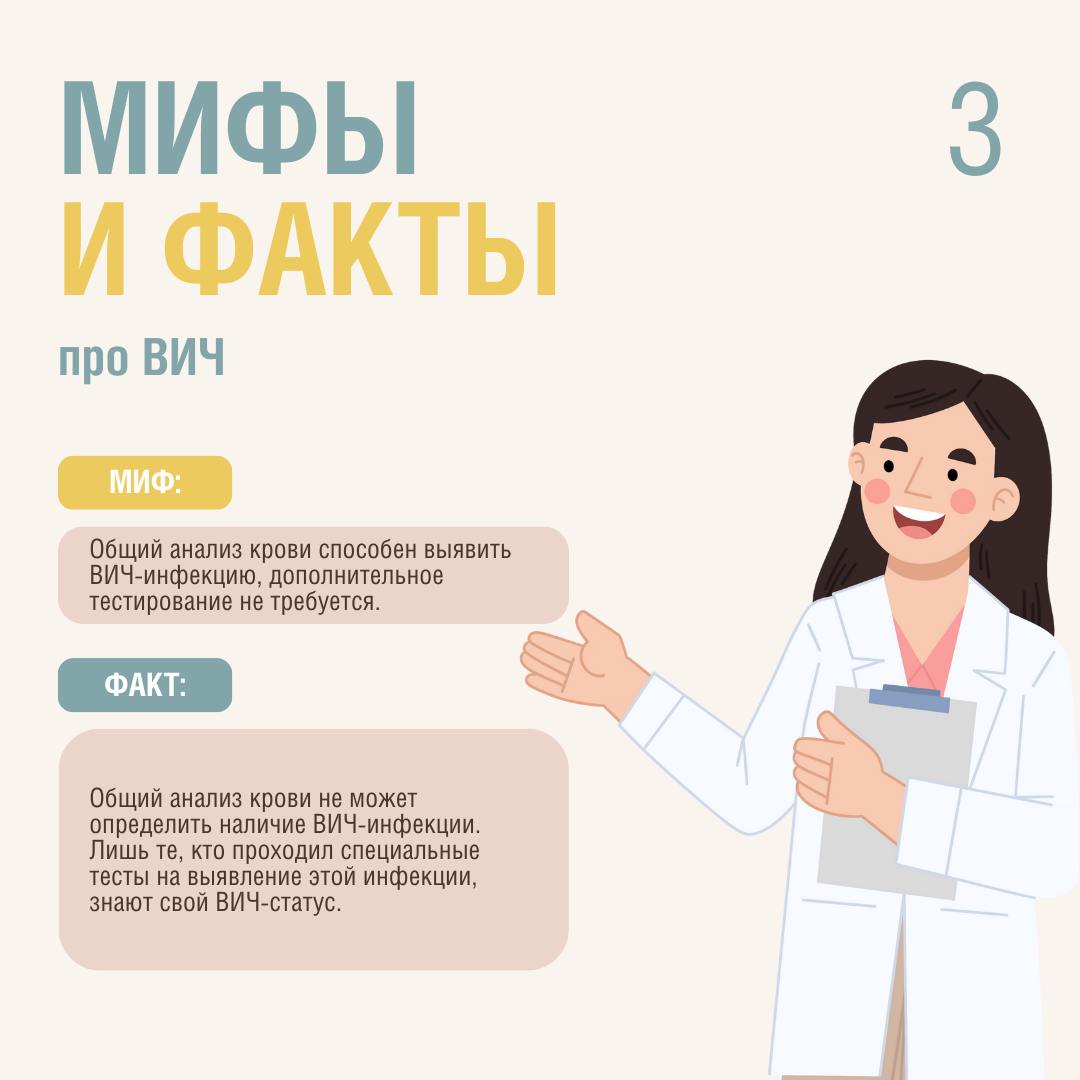 В рамках Всемирного дня борьбы со СПИДом (01.12.2025) в период с 24.11.2025 по 05.12.2025 Территориальным отделом Управления Федеральной службы по надзору в сфере защиты прав потребителей и благополучия человека по Донецкой... В рамках Всемирного дня борьбы со СПИДом (01.12.2025) в период с 24.11.2025 по 05.12.2025 Территориальным отделом Управления Федеральной службы по надзору в сфере защиты прав потребителей и благополучия человека по Донецкой...