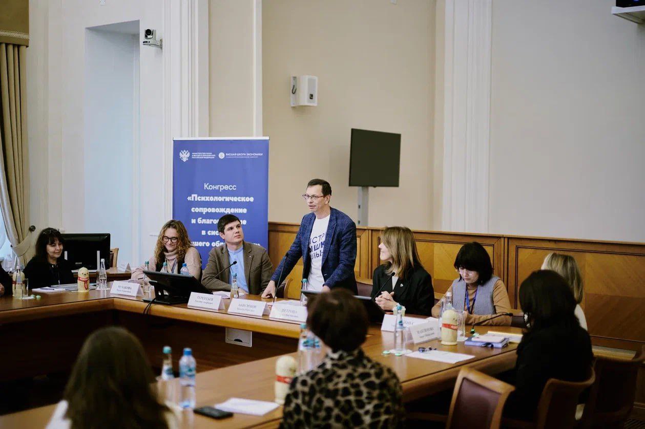 Психологи ДонГУ приняли участие в конгрессе «Психологическое сопровождение и благополучие в системе высшего образования» Психологи ДонГУ приняли участие в конгрессе «Психологическое сопровождение и благополучие в системе высшего образования»