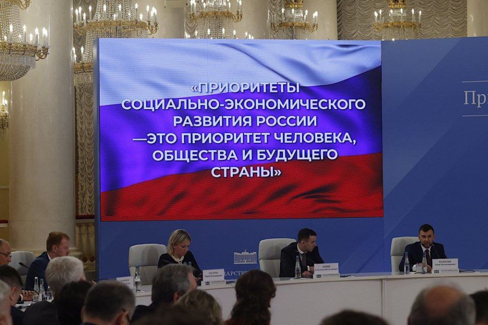 Борис Трима: На Межфракционной конференции «Приоритеты социально-экономического развития России» в Государственной Думе Глава Республики Денис Пушилин обозначил основные векторы развития региона, сделав особую ставку на... Борис Трима: На Межфракционной конференции «Приоритеты социально-экономического развития России» в Государственной Думе Глава Республики Денис Пушилин обозначил основные векторы развития региона, сделав особую ставку на...
