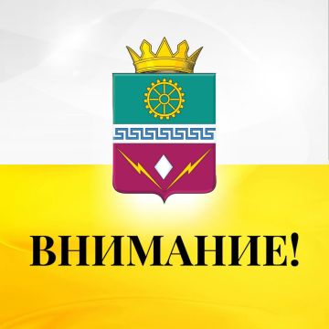 УВАЖАЕМЫЕ ЖИТЕЛИ И ГОСТИ СТАРОБЕШЕВСКОГО МУНИЦИПАЛЬНОГО ОКРУГА