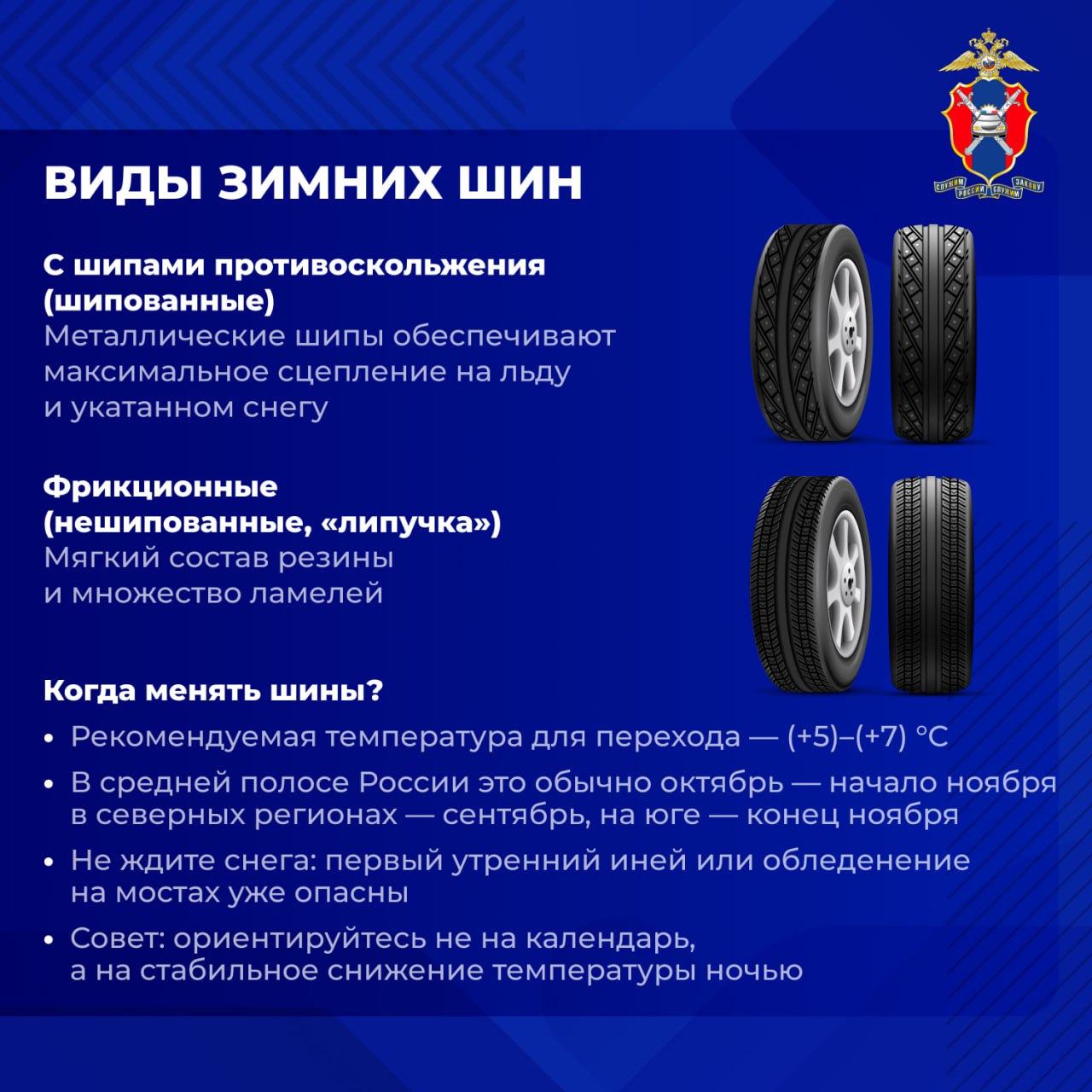 Осень окончательно сдает свои позиции и уступает место зиме практически на всей территории страны Осень окончательно сдает свои позиции и уступает место зиме практически на всей территории страны