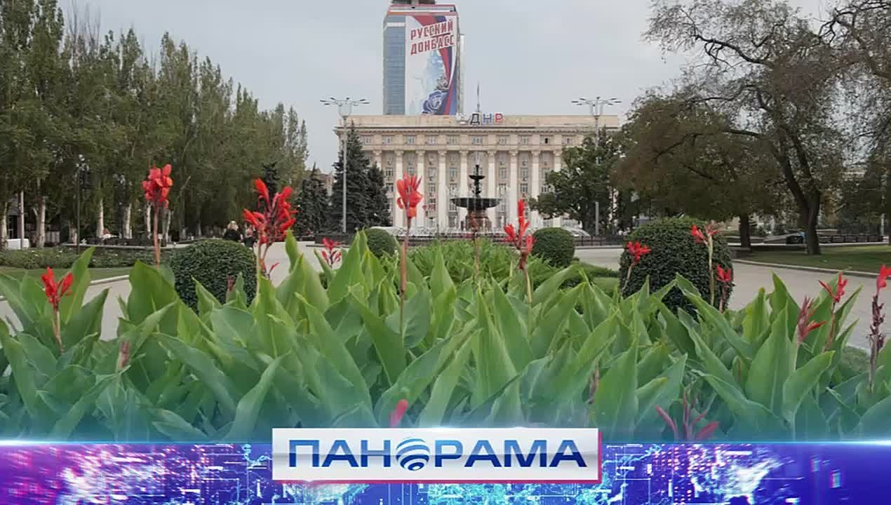 Голосуй за Донецк! 10 дней до финала народного голосования за титул «Культурная столица 2027»