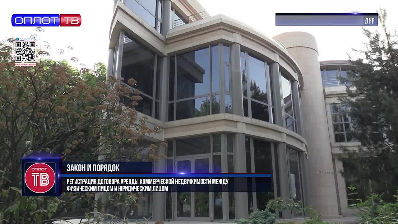 Регистрация договора аренды коммерческой недвижимости между физическим лицом и юридическим лицом