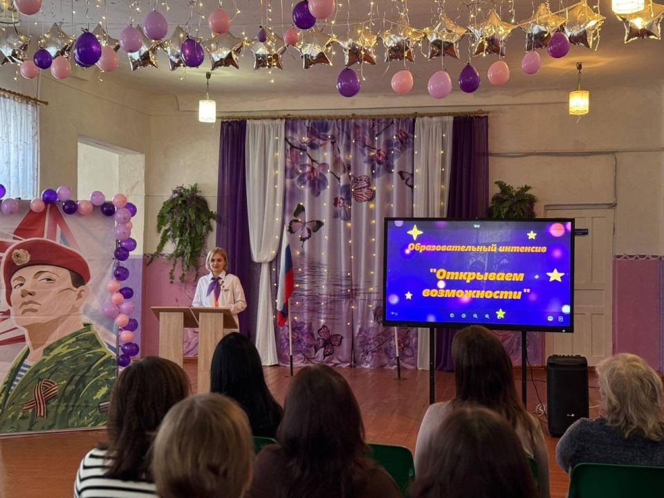 Образовательный интенсив «Открываем возможности» Образовательный интенсив «Открываем возможности»