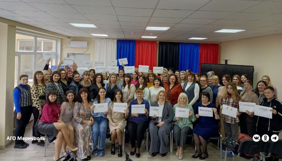 В Мариуполе подвели итоги Недели психологии В Мариуполе подвели итоги Недели психологии