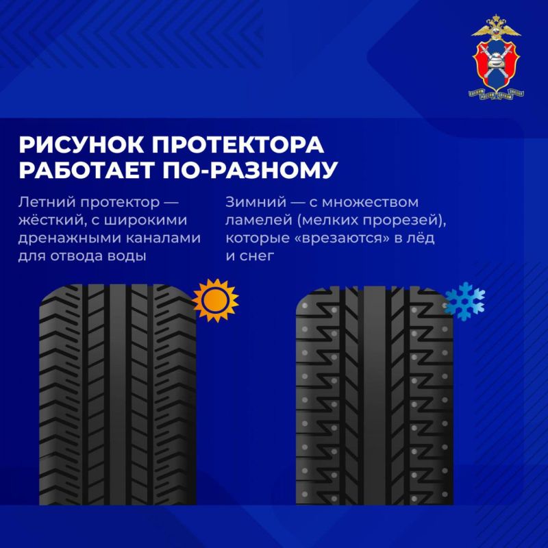 Внимание, автомобилисты! Зима близко! Внимание, автомобилисты! Зима близко!