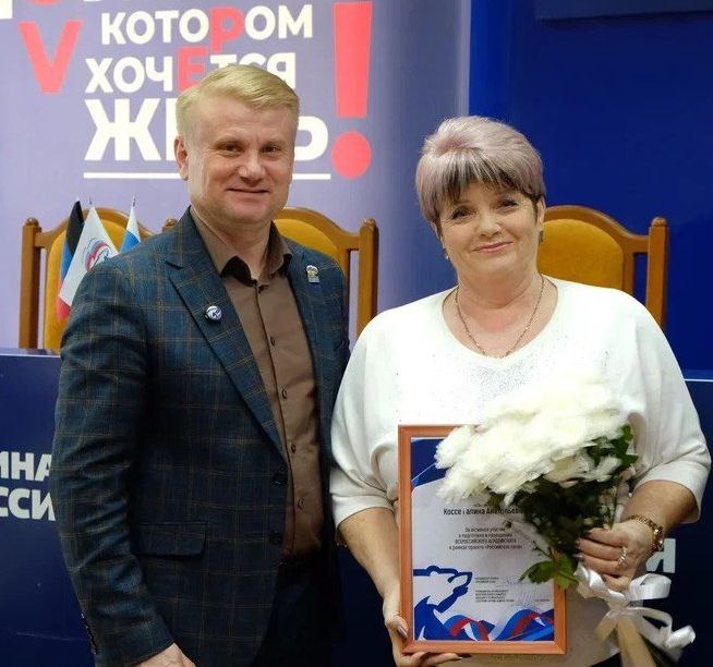 Наталья Великодная: Подведены итоги первого Всероссийского аграрного диктанта Наталья Великодная: Подведены итоги первого Всероссийского аграрного диктанта