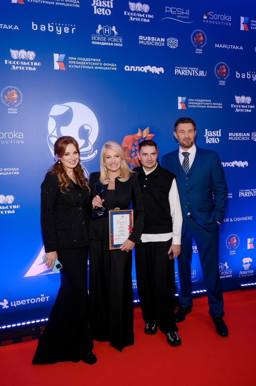 Завершилась премия «Лицо Нации. Мама» Завершилась премия «Лицо Нации. Мама»