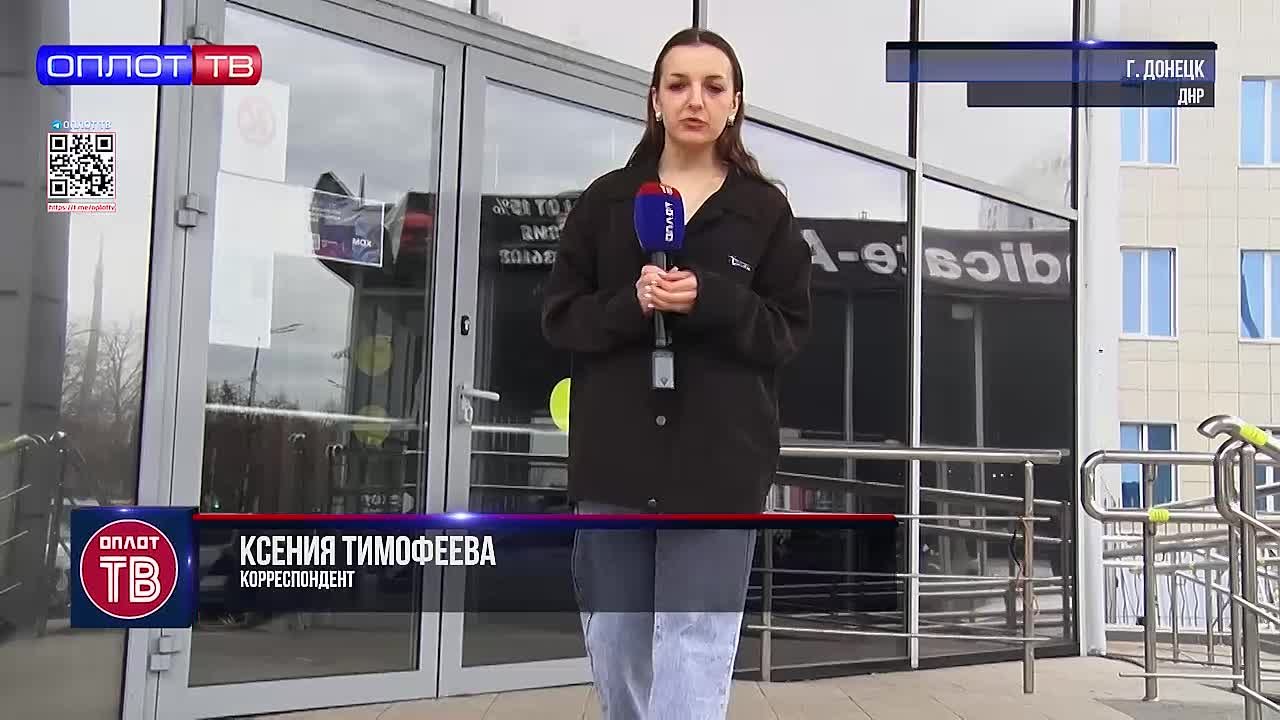 Обратная связь. Новая услуга в МФЦ ДНР