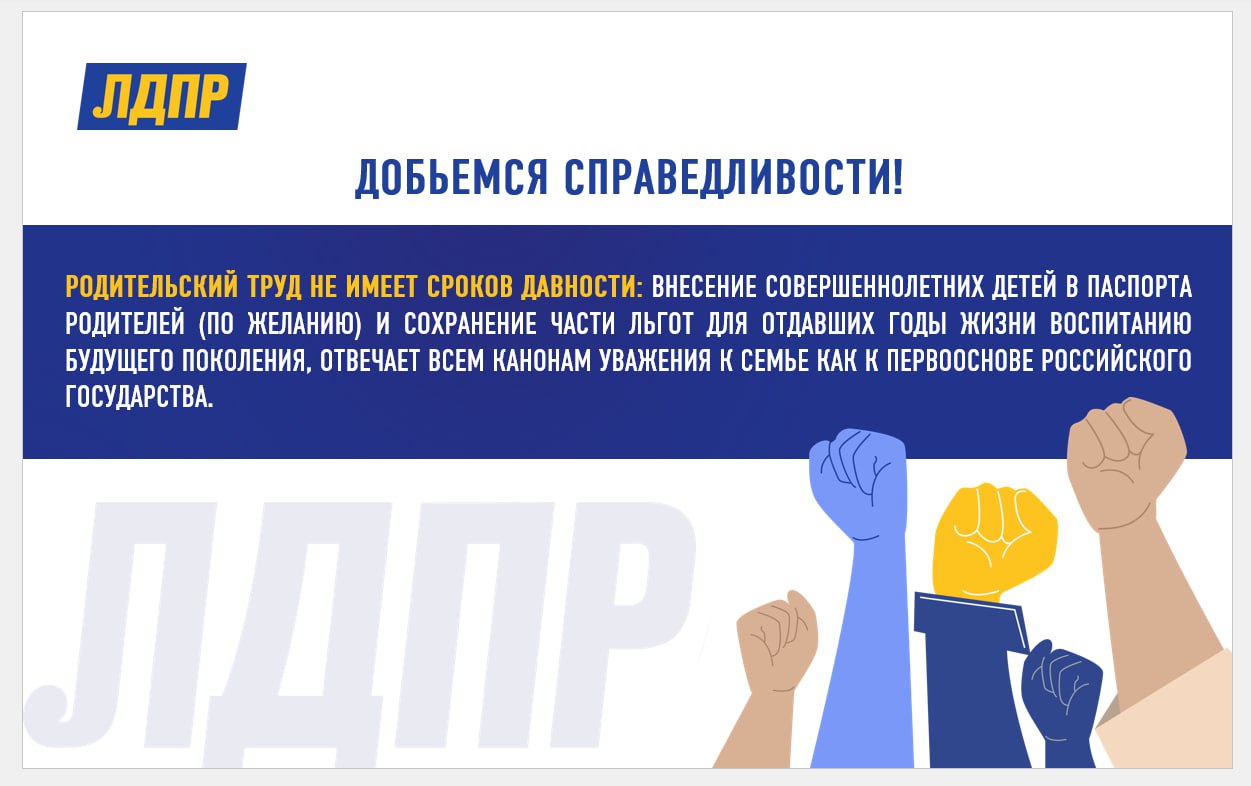 Андрей Крамар: Сегодня вновь в Москве – выступил с докладом на расширенном заседании фракции ЛДПР в Госдуме под председательством лидера партии Леонида Эдуардовича Слуцкого Андрей Крамар: Сегодня вновь в Москве – выступил с докладом на расширенном заседании фракции ЛДПР в Госдуме под председательством лидера партии Леонида Эдуардовича Слуцкого