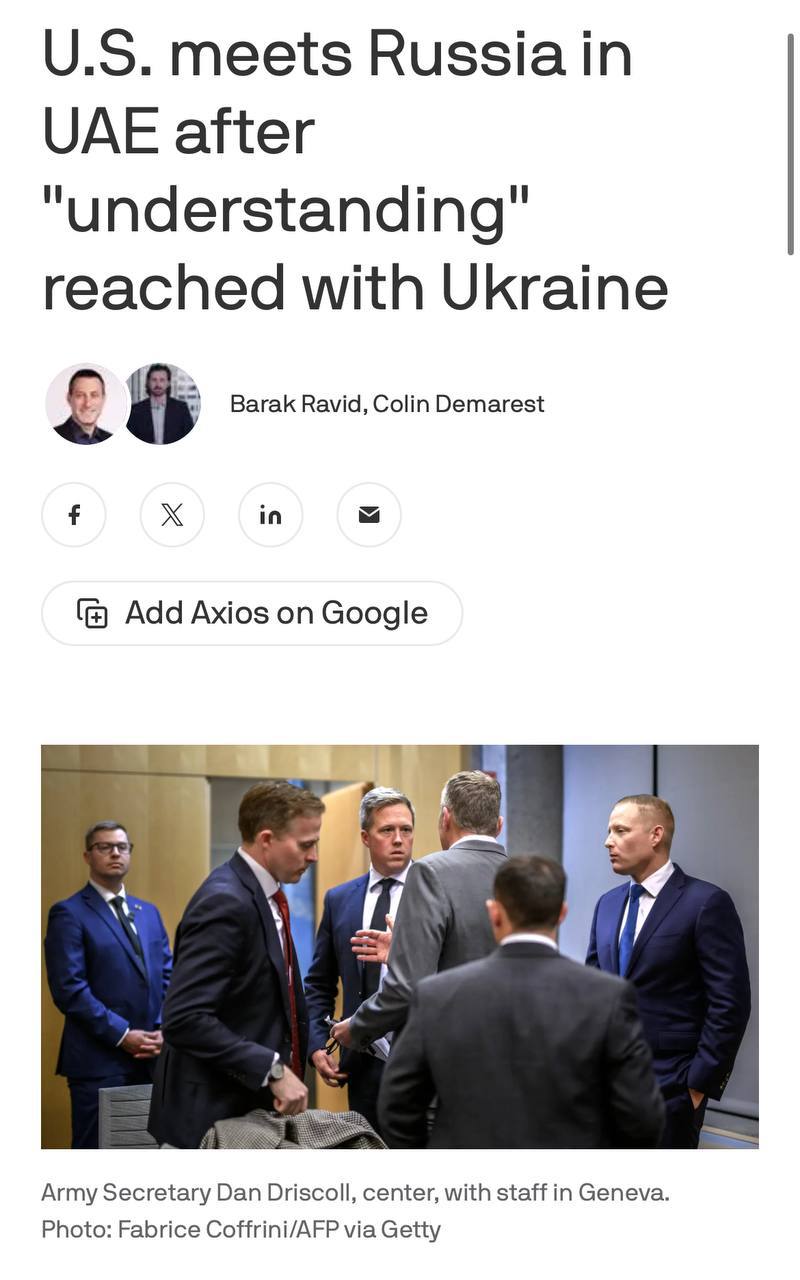 В Абу-Даби встречались представители разведок США, России и Украины