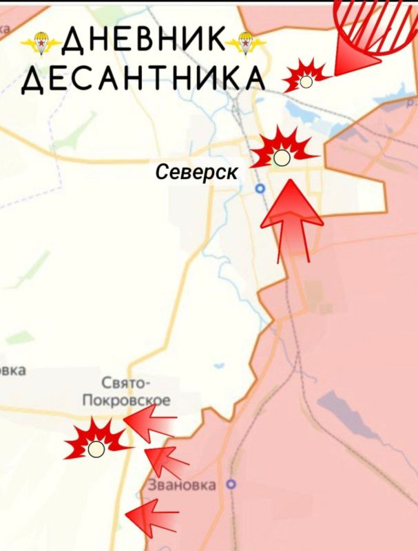 Северское направление. Активные боевые действия ведутся по блокировке Северска Северское направление. Активные боевые действия ведутся по блокировке Северска