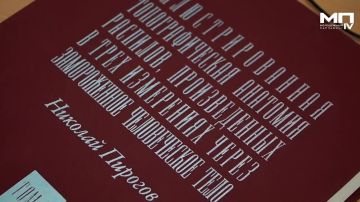 95 лет флагману медицины Донбасса