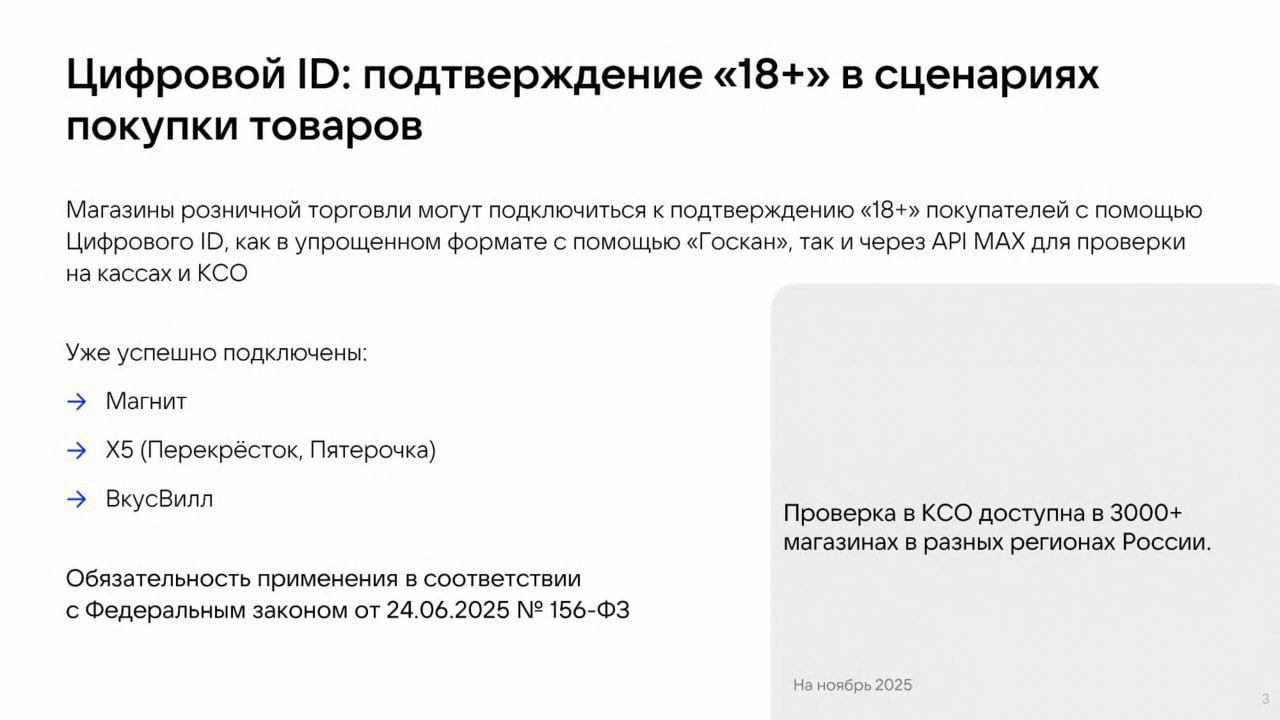 Василий Овчаров: Уважаемые жители и гости Новоазовского муниципального округа! Василий Овчаров: Уважаемые жители и гости Новоазовского муниципального округа!
