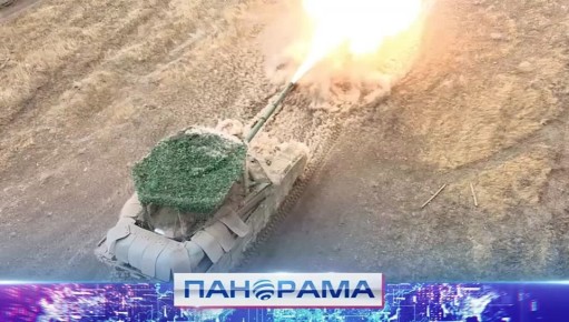 Продвижение на фронте: армия России полностью освободила микрорайоны Горняк и Шахтёрское в Красноармейске