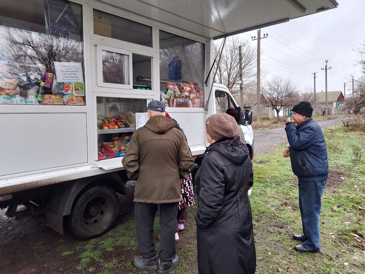 С 22 по 25 ноября 2025 года осуществлена выездная торговля с использованием автомагазинов в населенных пунктах городских округов Донецк, Горловка, Мариуполь, на территории г. Авдеевка, также Волновахского, Володарского... С 22 по 25 ноября 2025 года осуществлена выездная торговля с использованием автомагазинов в населенных пунктах городских округов Донецк, Горловка, Мариуполь, на территории г. Авдеевка, также Волновахского, Володарского...